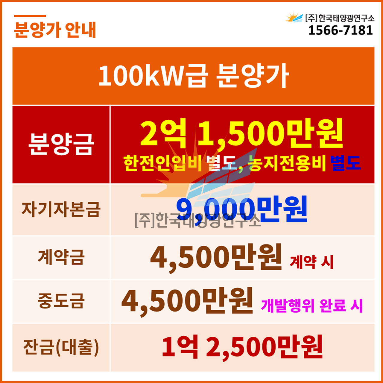 88a061337f81f63dc72aaf6836618400_1698825509_8744.jpg