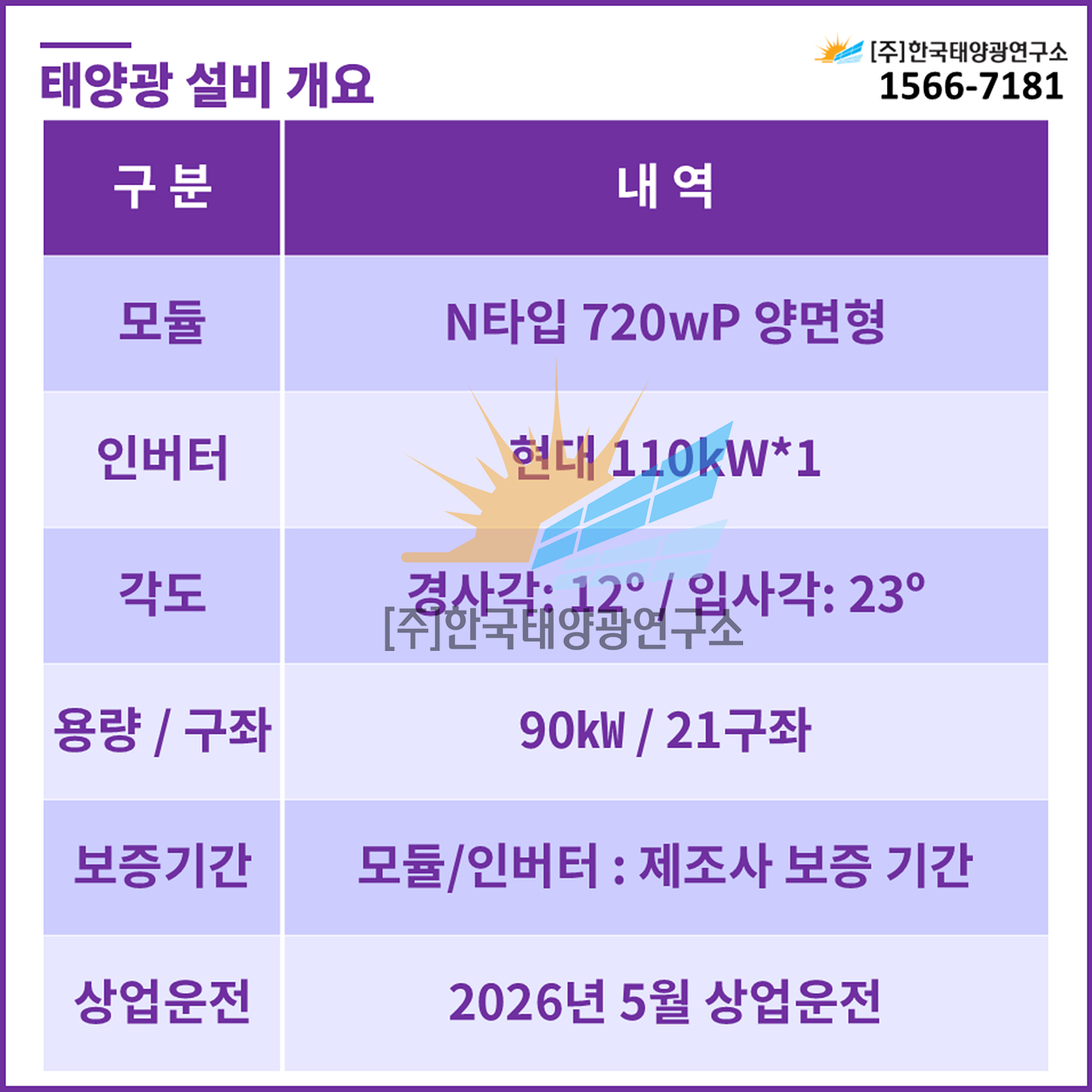 53c2fa40cf9bb9510ed44b1a2b39c470_1746771760_2902.jpg
