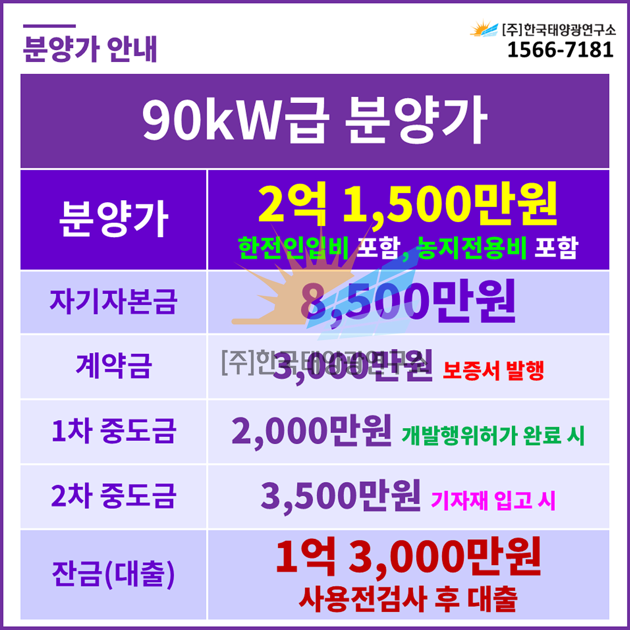 53c2fa40cf9bb9510ed44b1a2b39c470_1746771760_5086.jpg
