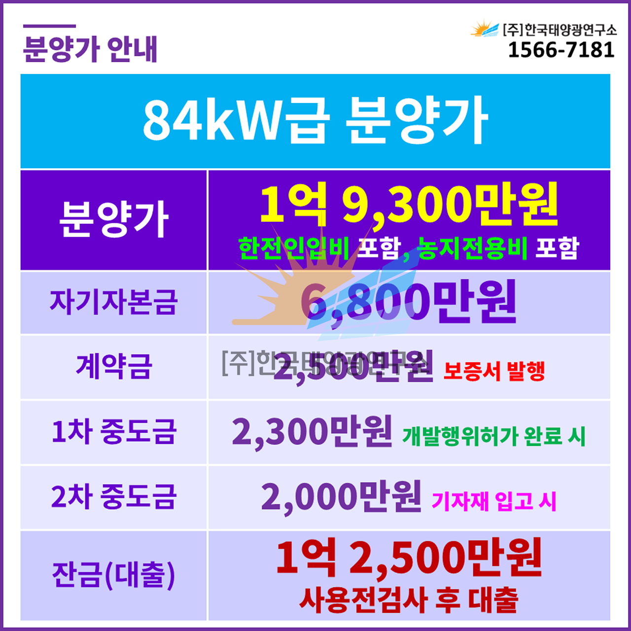 53c2fa40cf9bb9510ed44b1a2b39c470_1746771760_7128.jpg
