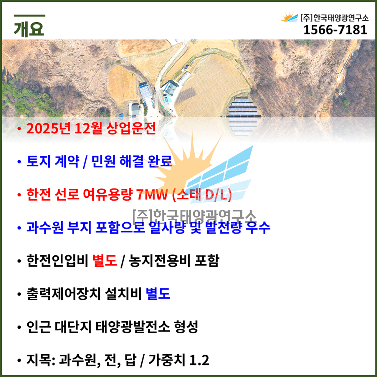 a648b04295bac23fdfa21dd6b1c93822_1746768788_2355.jpg