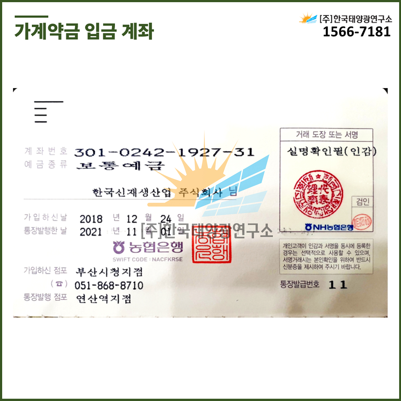 a648b04295bac23fdfa21dd6b1c93822_1746768802_5367.jpg