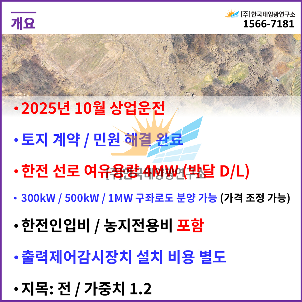aeaa513e30863c818740e74adf87e369_1746770351_7447.jpg