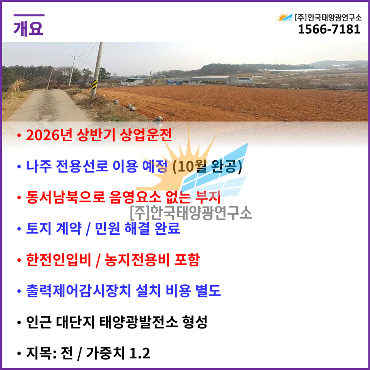 fb3e3ecbe191727a428c3ed9748bb6f9_1746774025_8498.jpg