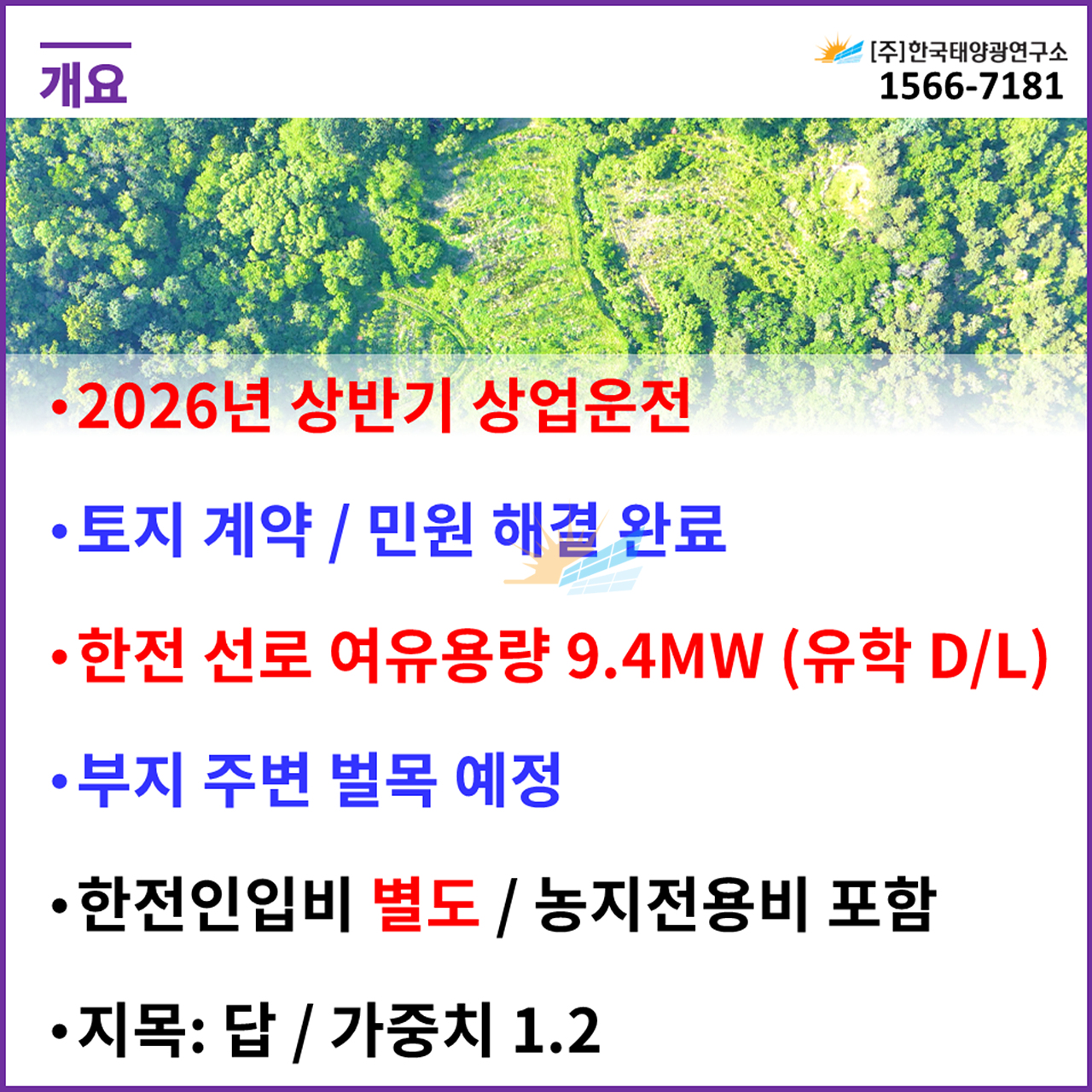aea7e9c44be57af48d85abf506ce5d94_1750040378_4248.jpg