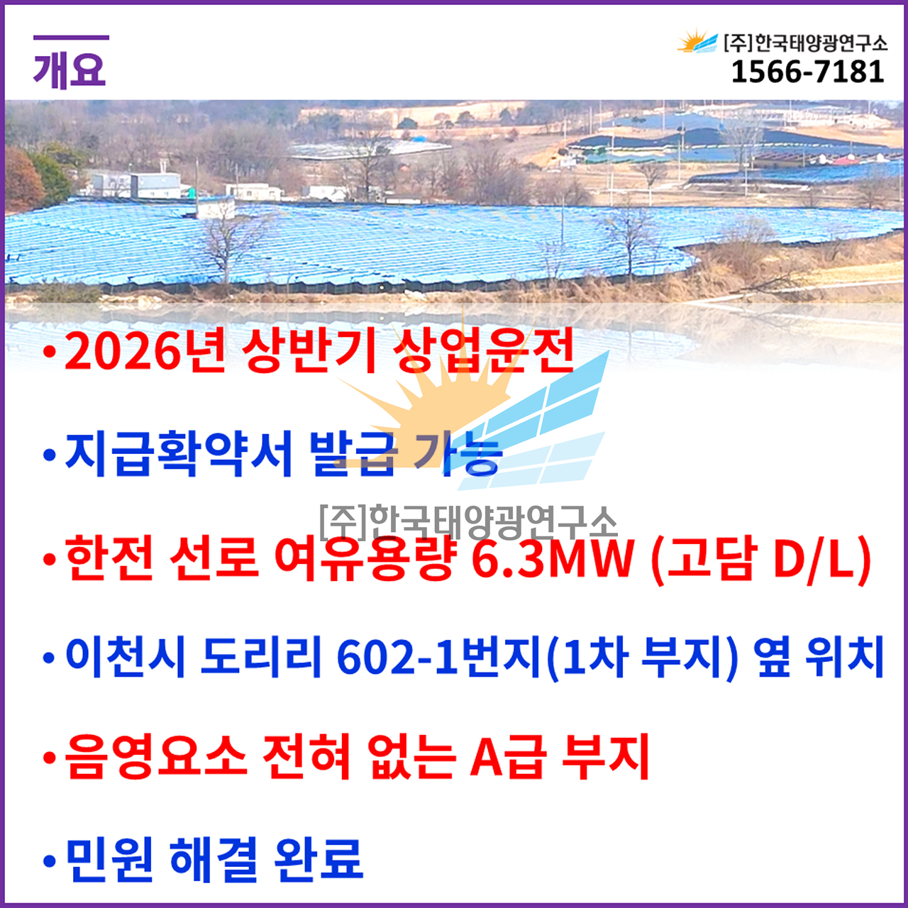 cab0e9e4b0154567c5d1b9c483495e65_1754547594_7461.jpg