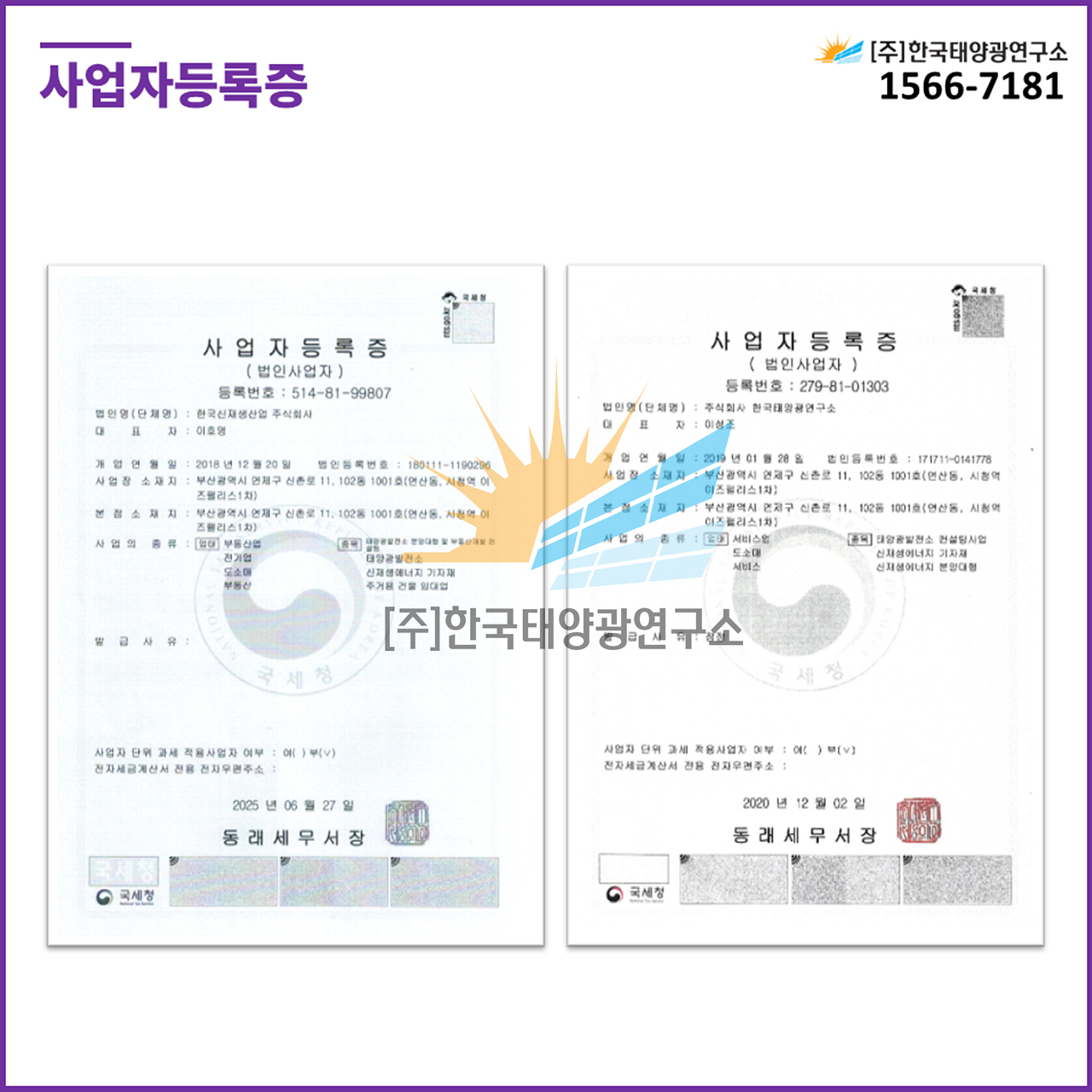 cab0e9e4b0154567c5d1b9c483495e65_1754547626_6904.jpg