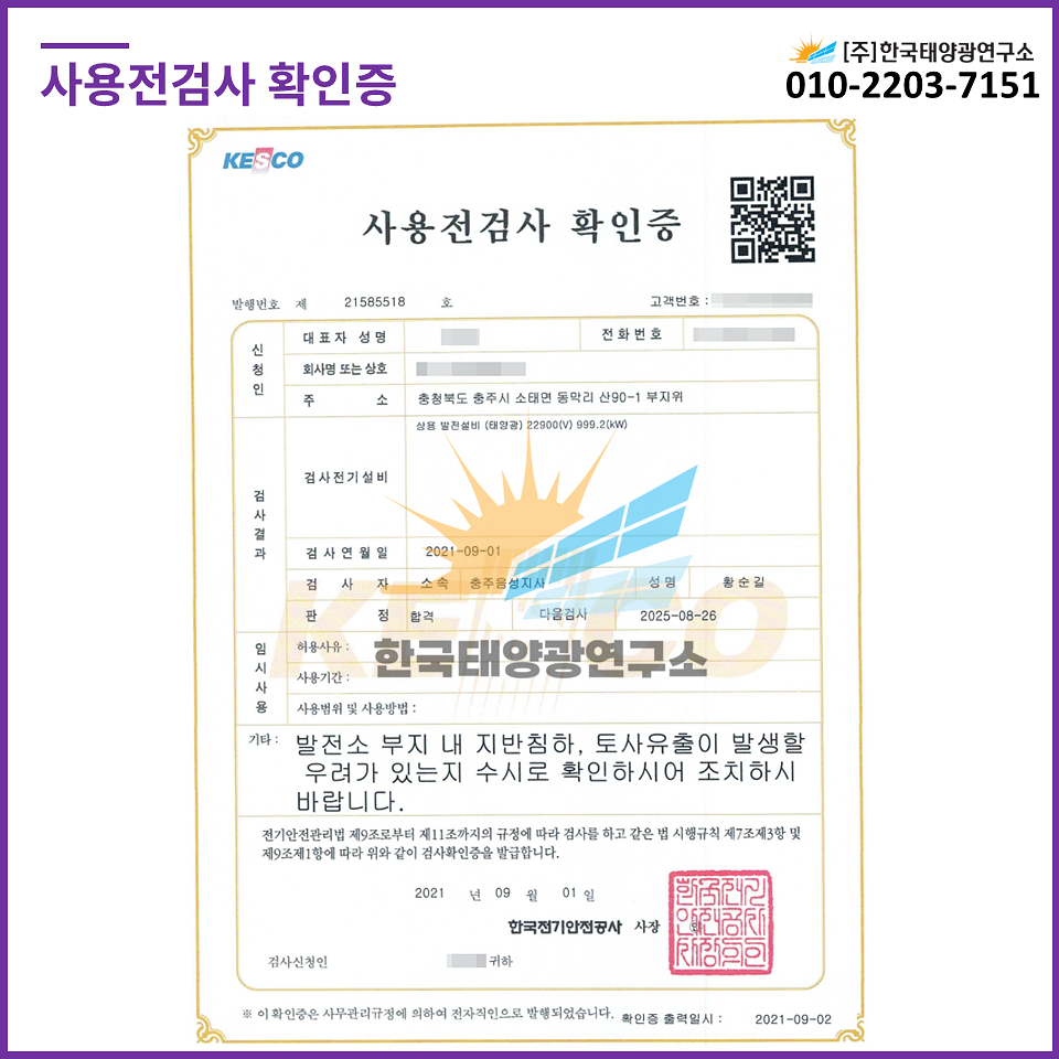 07d4d7e165cd018de3d9577f991e7d19_1758759574_0087.jpg 07d4d7e165cd018de3d9577f991e7d19_1758759574_0087.jpg