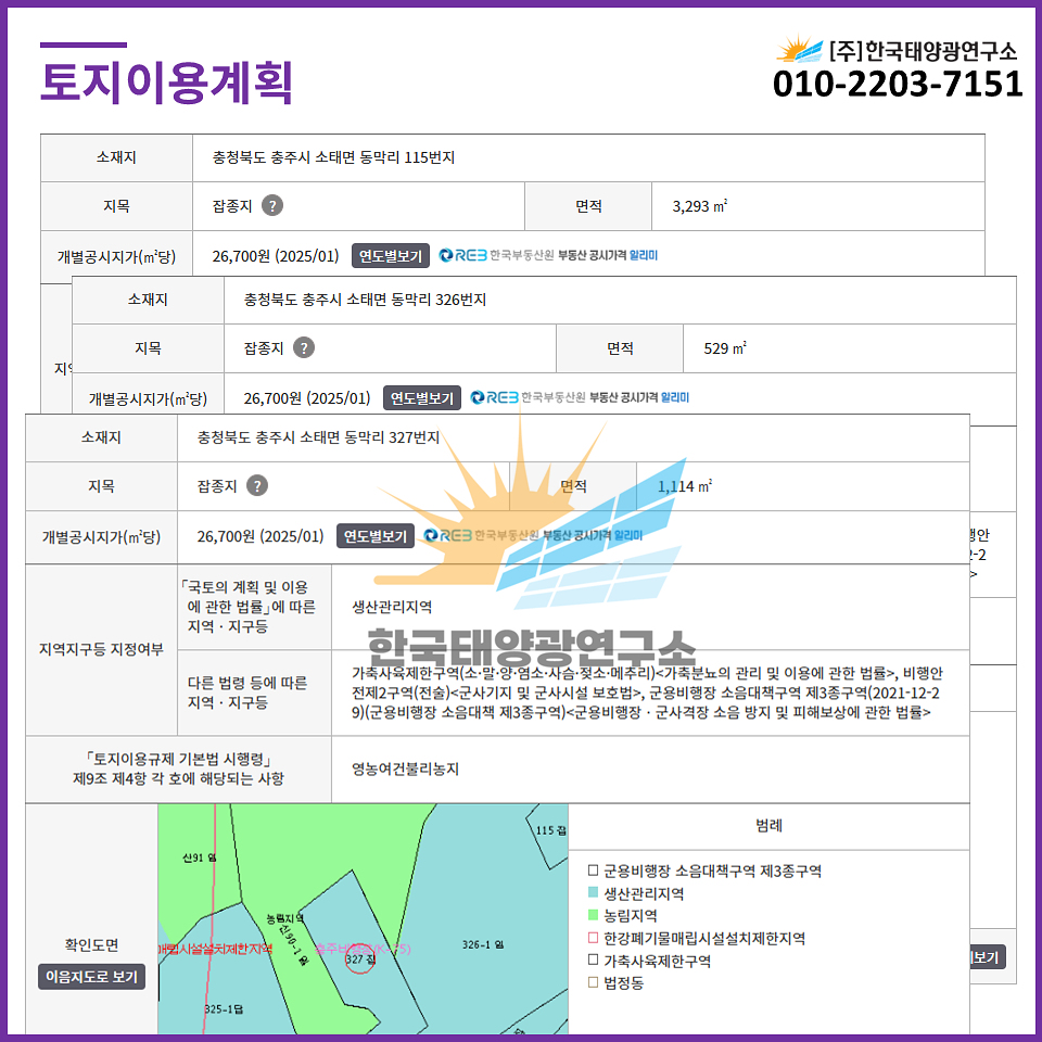 07d4d7e165cd018de3d9577f991e7d19_1758759574_4069.jpg 07d4d7e165cd018de3d9577f991e7d19_1758759574_4069.jpg