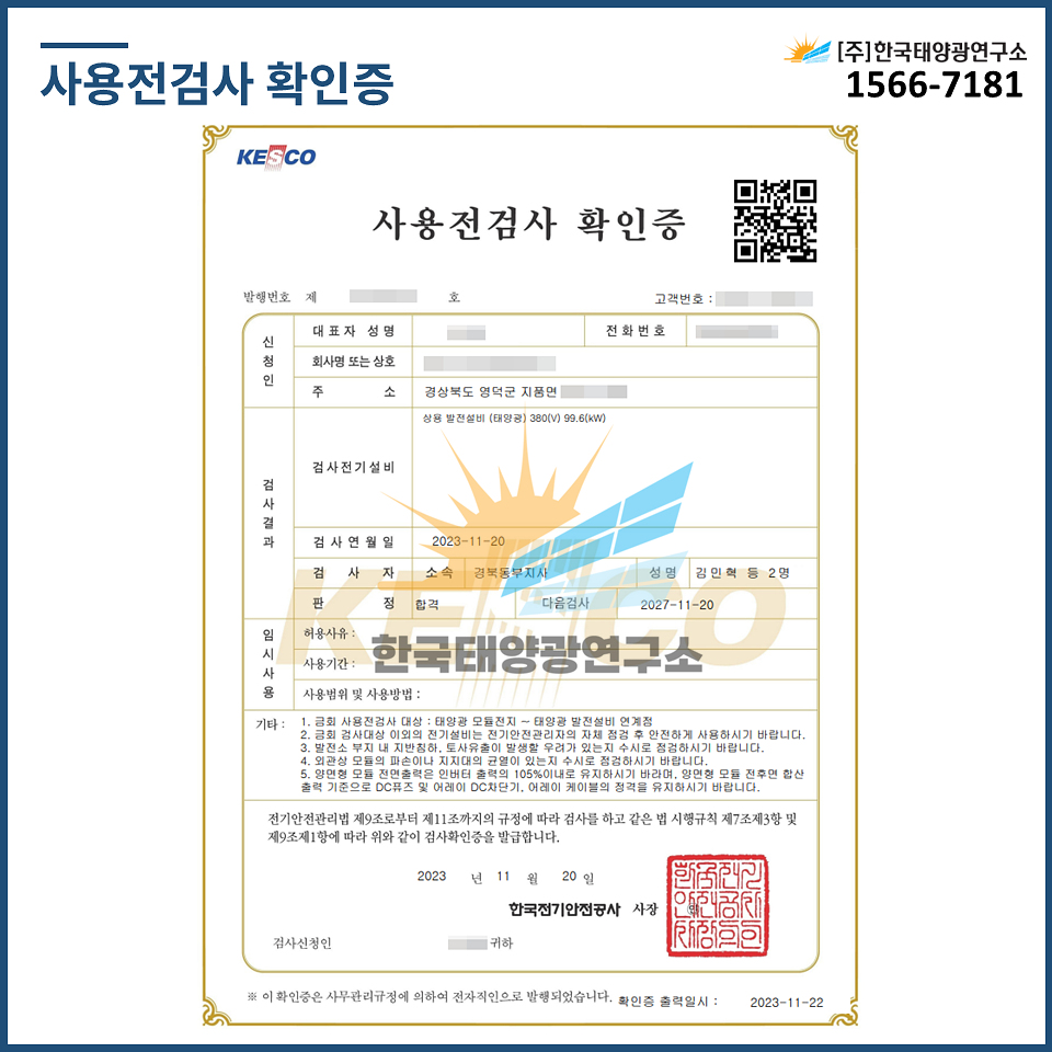 07d4d7e165cd018de3d9577f991e7d19_1758785534_1597.jpg 07d4d7e165cd018de3d9577f991e7d19_1758785534_1597.jpg