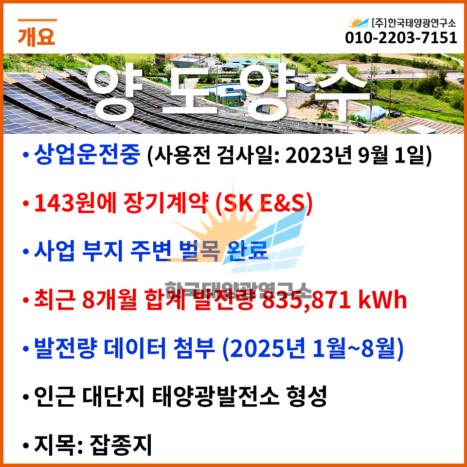 2284b32117dc05b5d523e5d9acd0f3dd_1758242573_3259.jpg 2284b32117dc05b5d523e5d9acd0f3dd_1758242573_3259.jpg