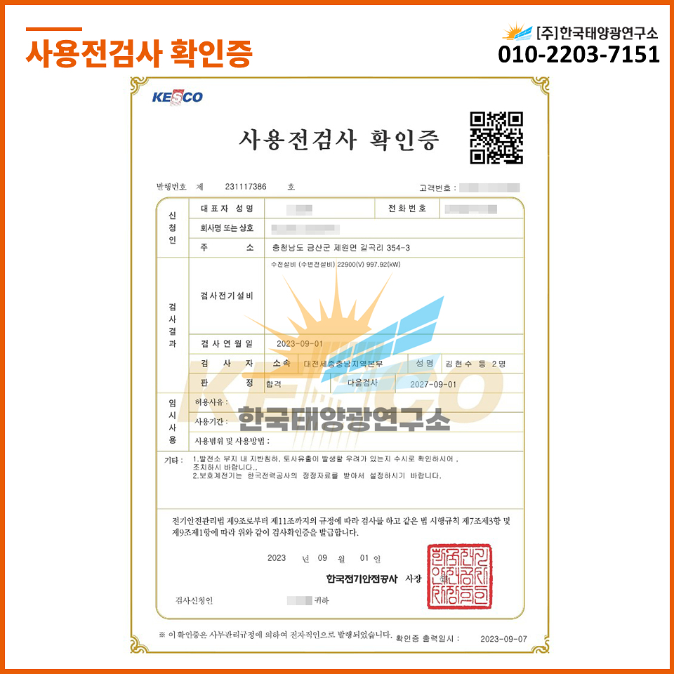 2284b32117dc05b5d523e5d9acd0f3dd_1758242574_3995.jpg 2284b32117dc05b5d523e5d9acd0f3dd_1758242574_3995.jpg