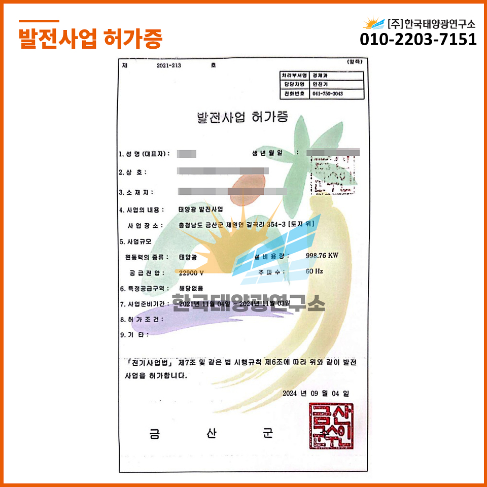 2284b32117dc05b5d523e5d9acd0f3dd_1758242574_5375.jpg 2284b32117dc05b5d523e5d9acd0f3dd_1758242574_5375.jpg