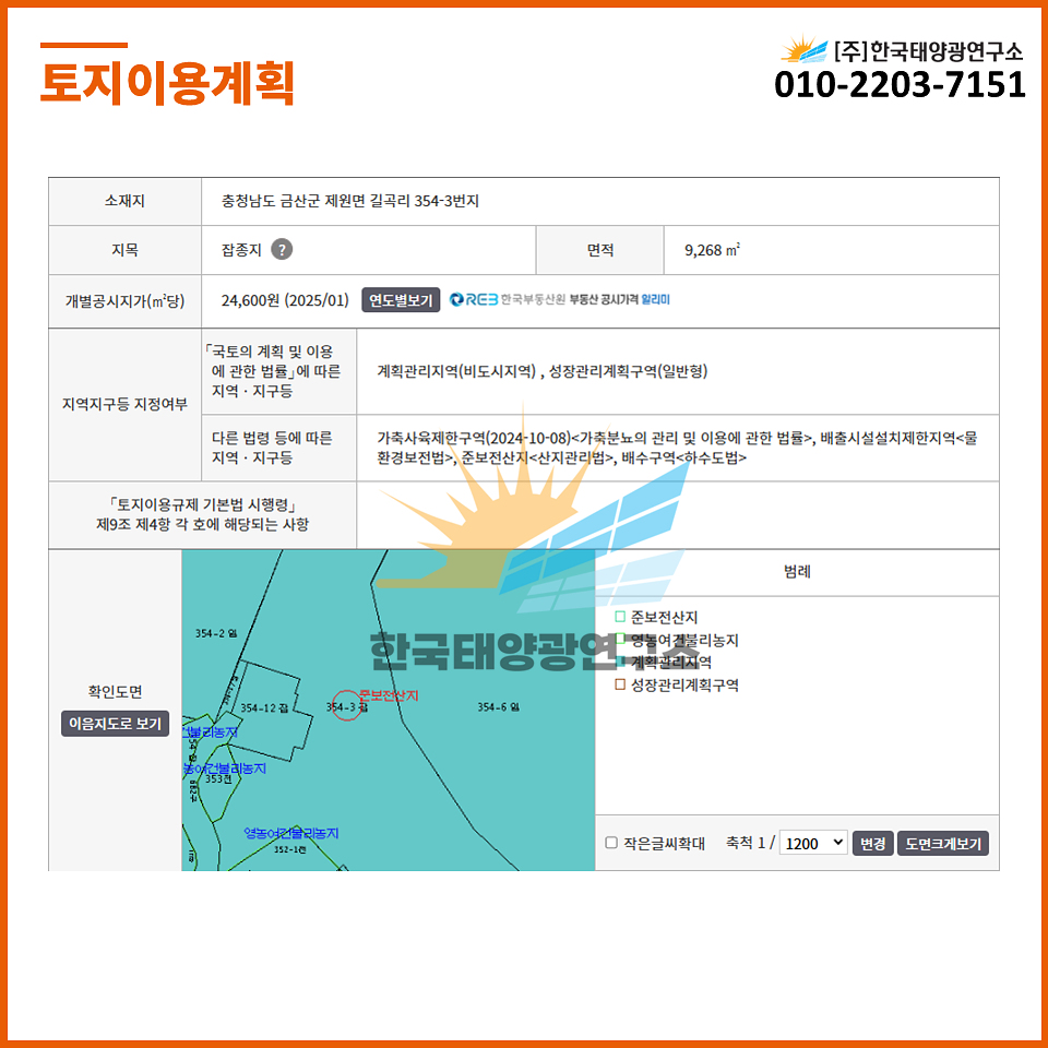 2284b32117dc05b5d523e5d9acd0f3dd_1758242578_3095.jpg 2284b32117dc05b5d523e5d9acd0f3dd_1758242578_3095.jpg