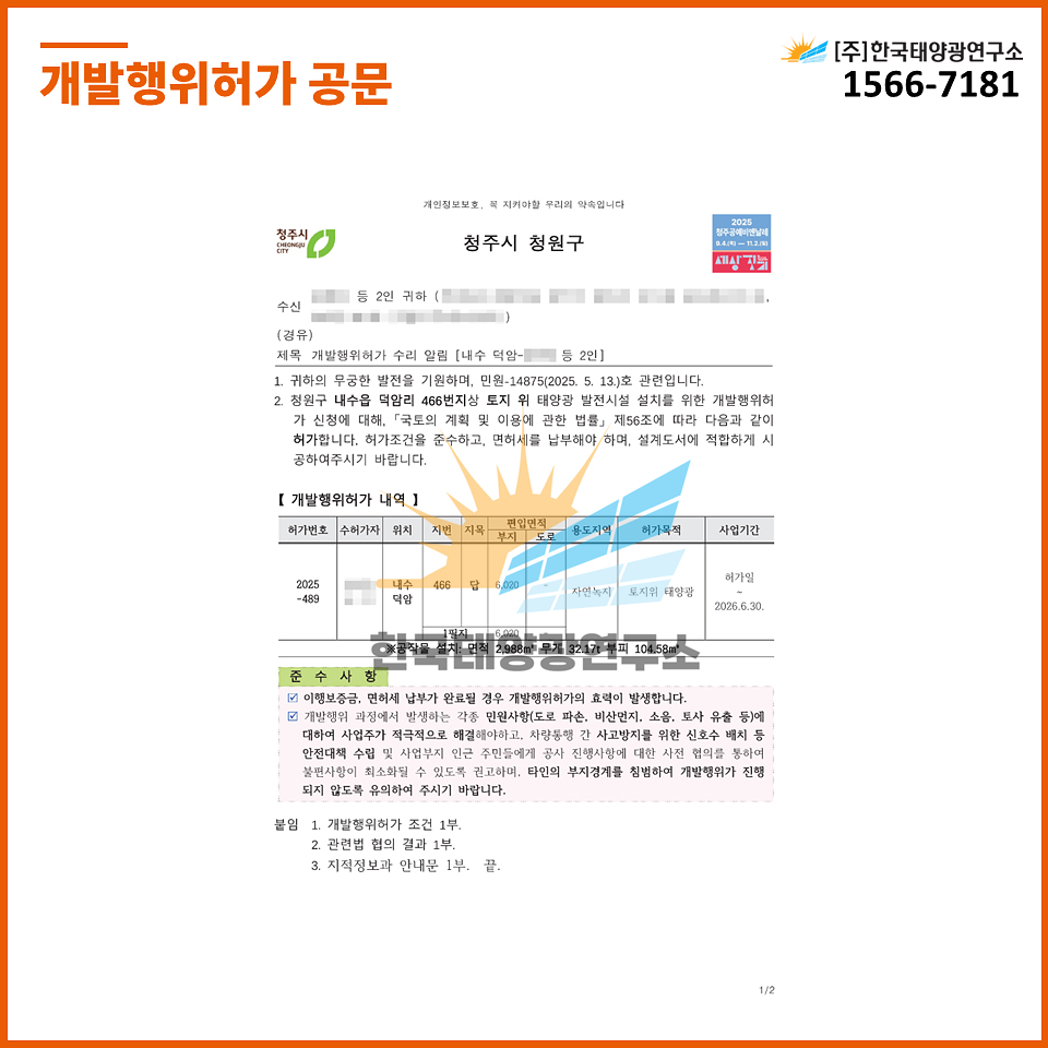 4800acdd0fe97bf88e96c9be93c0e6fe_1757572998_1246.jpg