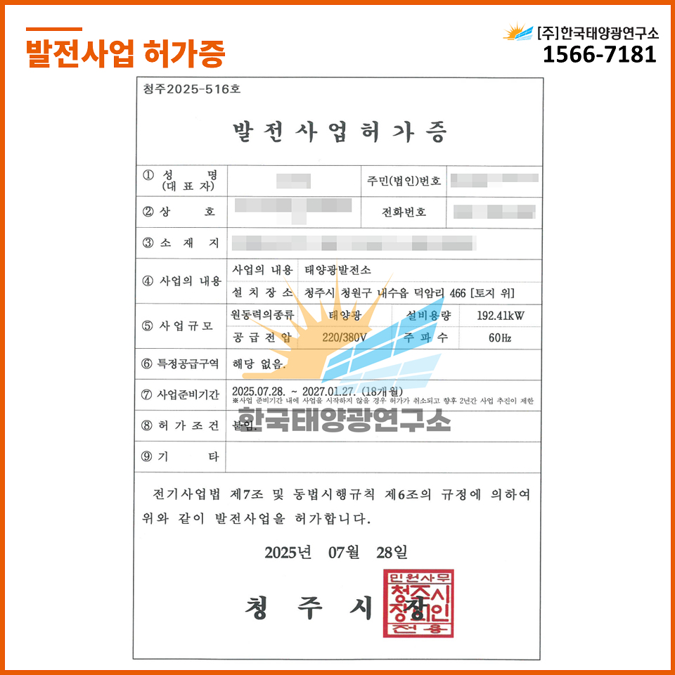 4800acdd0fe97bf88e96c9be93c0e6fe_1757572998_3226.jpg