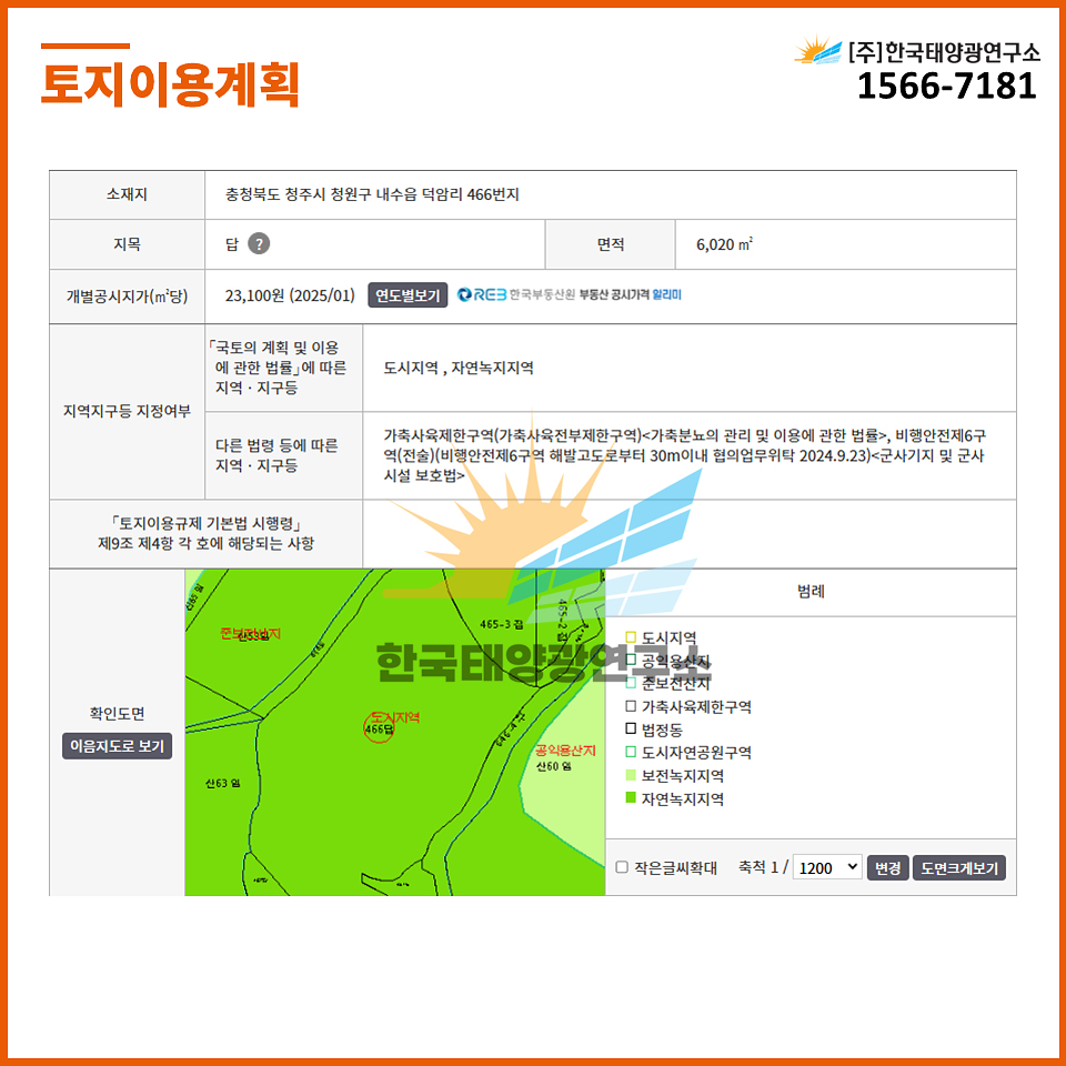 4800acdd0fe97bf88e96c9be93c0e6fe_1757572998_7423.jpg
