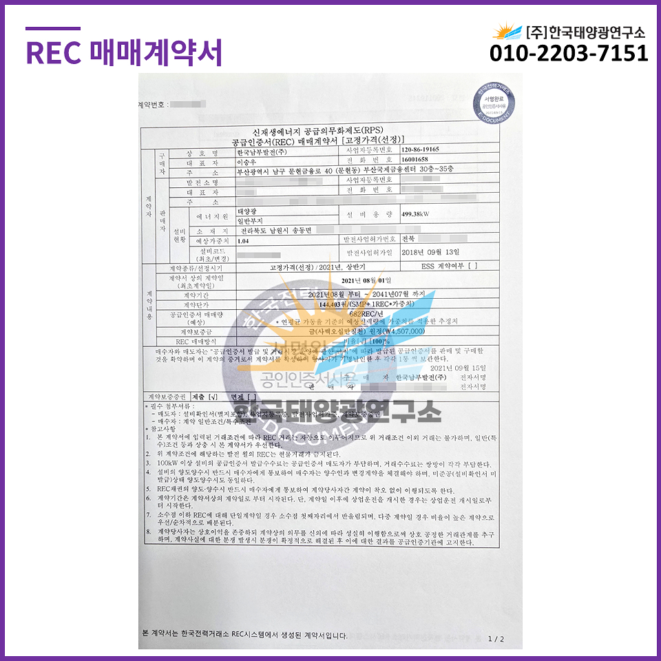 732909faf66e457d886cadb445812384_1758611488_1517.jpg 732909faf66e457d886cadb445812384_1758611488_1517.jpg