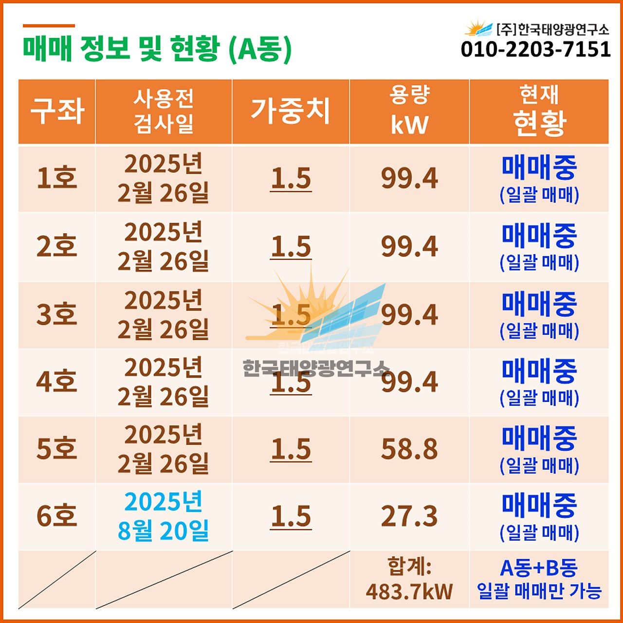 df342b20300fb4ad1f01e0b90ef0e9b8_1757667485_2575.jpg df342b20300fb4ad1f01e0b90ef0e9b8_1757667485_2575.jpg