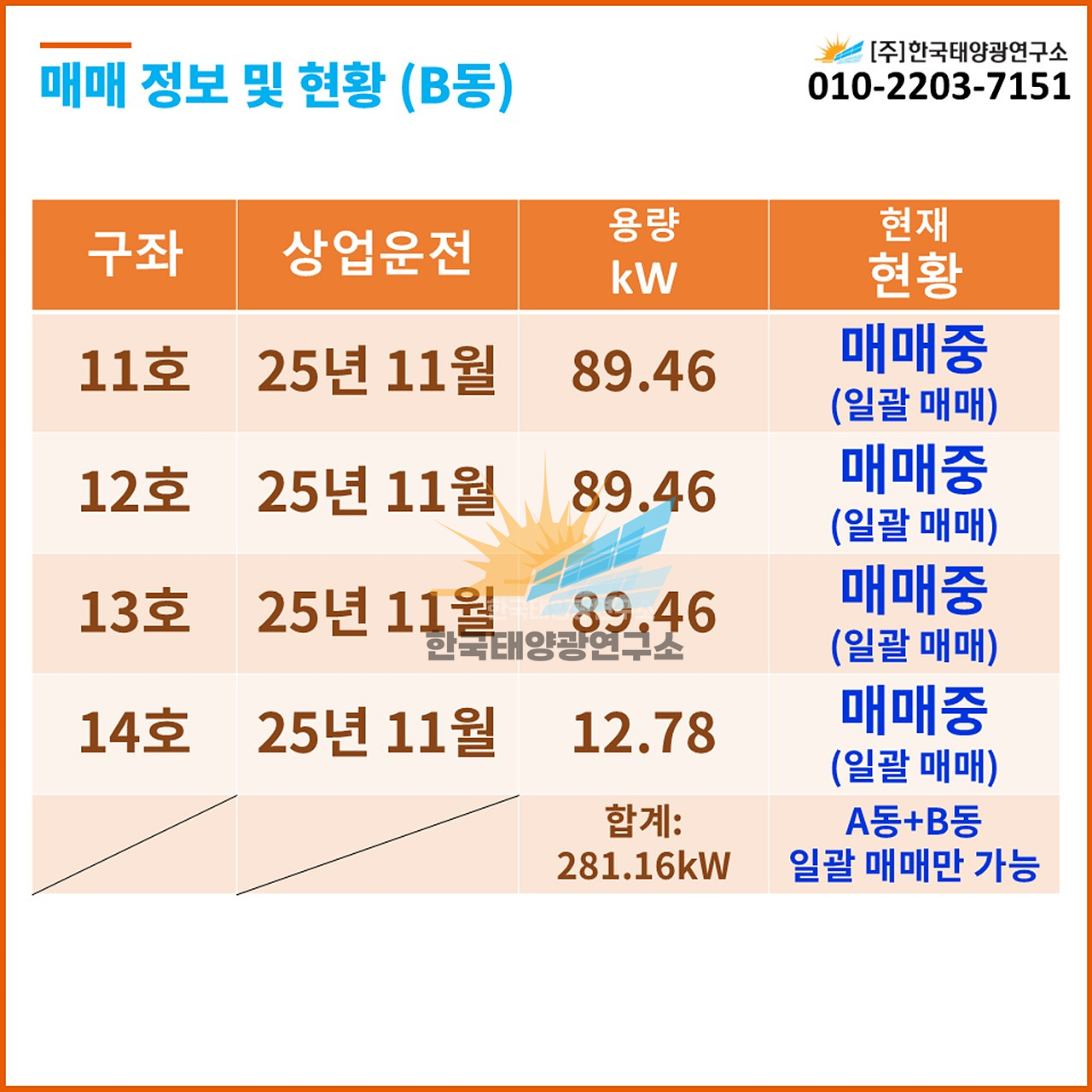 df342b20300fb4ad1f01e0b90ef0e9b8_1757667485_4625.jpg df342b20300fb4ad1f01e0b90ef0e9b8_1757667485_4625.jpg