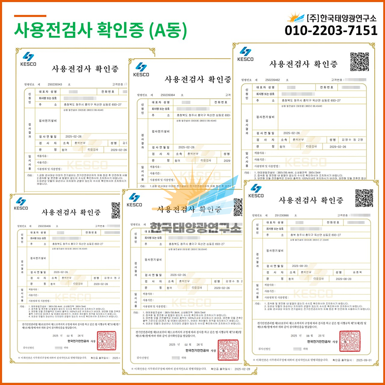 df342b20300fb4ad1f01e0b90ef0e9b8_1757667487_25.jpg df342b20300fb4ad1f01e0b90ef0e9b8_1757667487_25.jpg