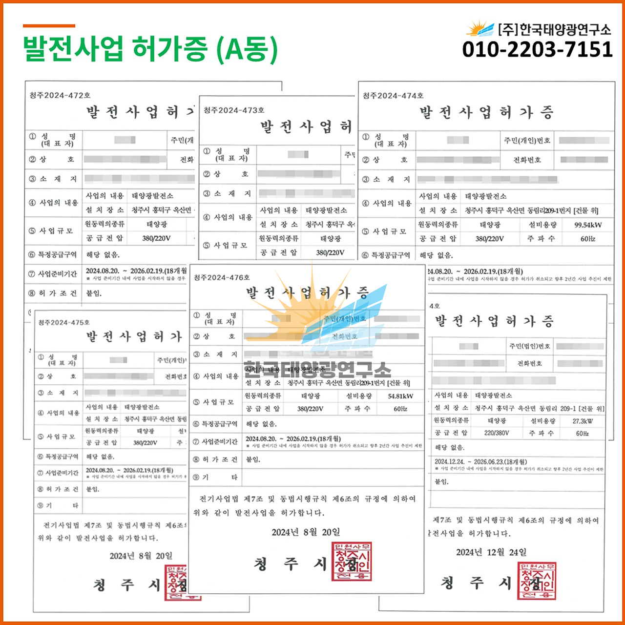 df342b20300fb4ad1f01e0b90ef0e9b8_1757667487_4445.jpg df342b20300fb4ad1f01e0b90ef0e9b8_1757667487_4445.jpg