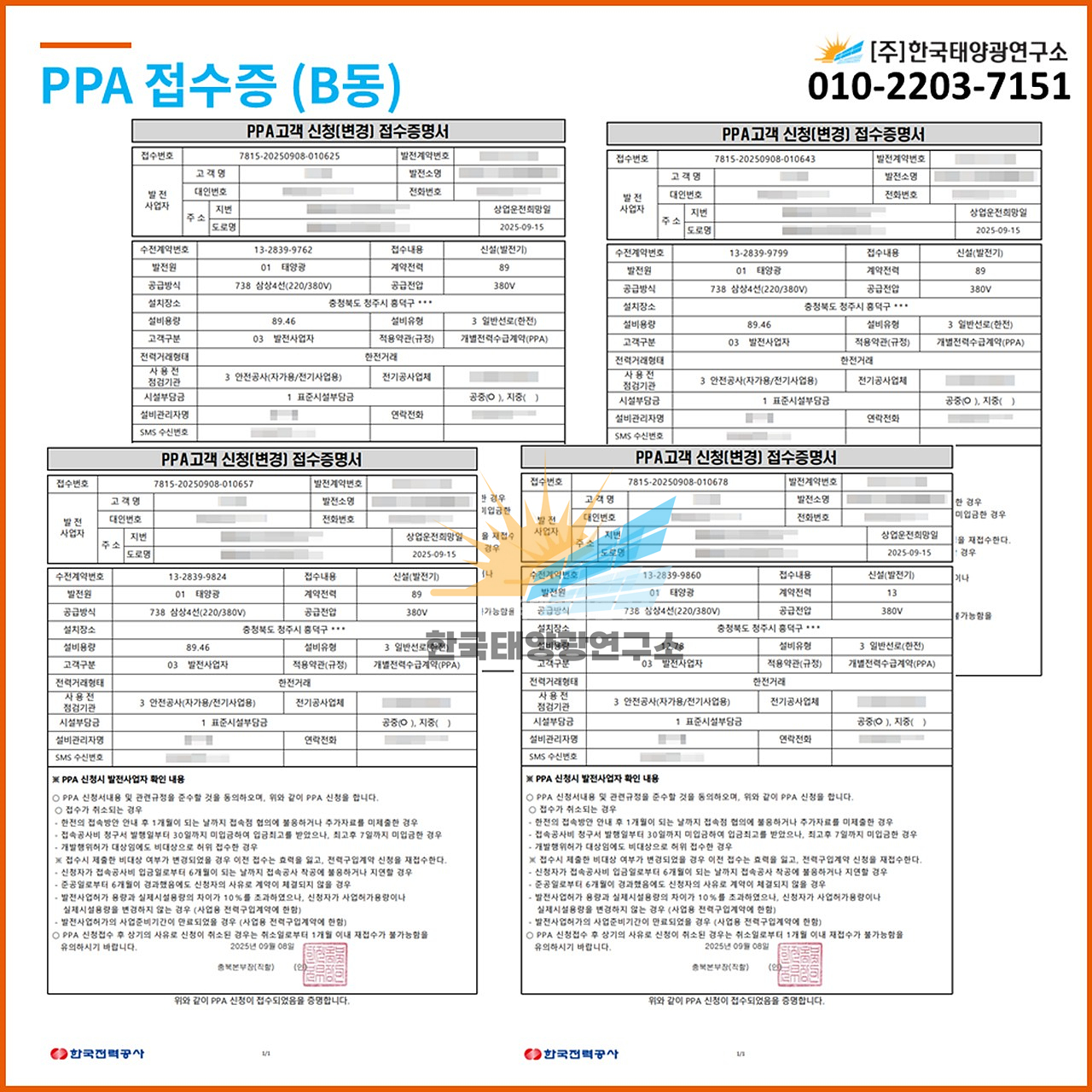 df342b20300fb4ad1f01e0b90ef0e9b8_1757667490_5623.jpg df342b20300fb4ad1f01e0b90ef0e9b8_1757667490_5623.jpg