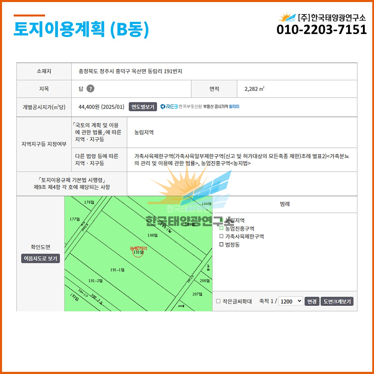 df342b20300fb4ad1f01e0b90ef0e9b8_1757667490_9381.jpg df342b20300fb4ad1f01e0b90ef0e9b8_1757667490_9381.jpg