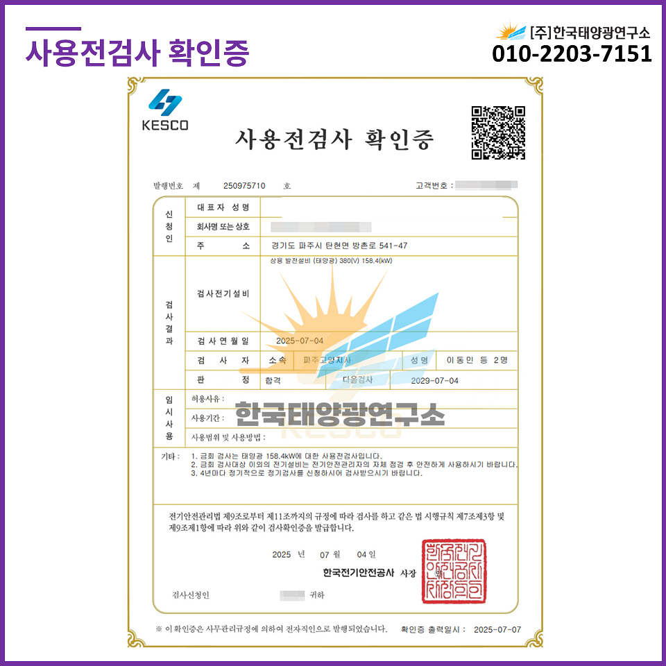 e02fa1db54d7fe8b6b9d1efbed06ca85_1759108389_4777.jpg e02fa1db54d7fe8b6b9d1efbed06ca85_1759108389_4777.jpg