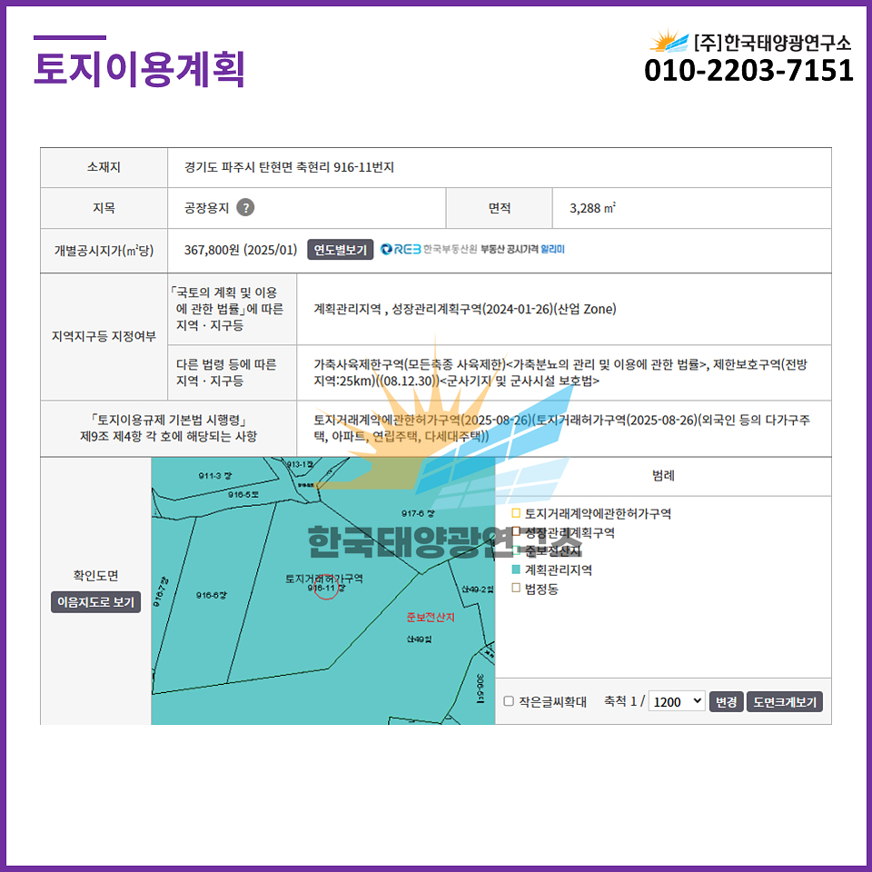 e02fa1db54d7fe8b6b9d1efbed06ca85_1759108389_6199.jpg e02fa1db54d7fe8b6b9d1efbed06ca85_1759108389_6199.jpg