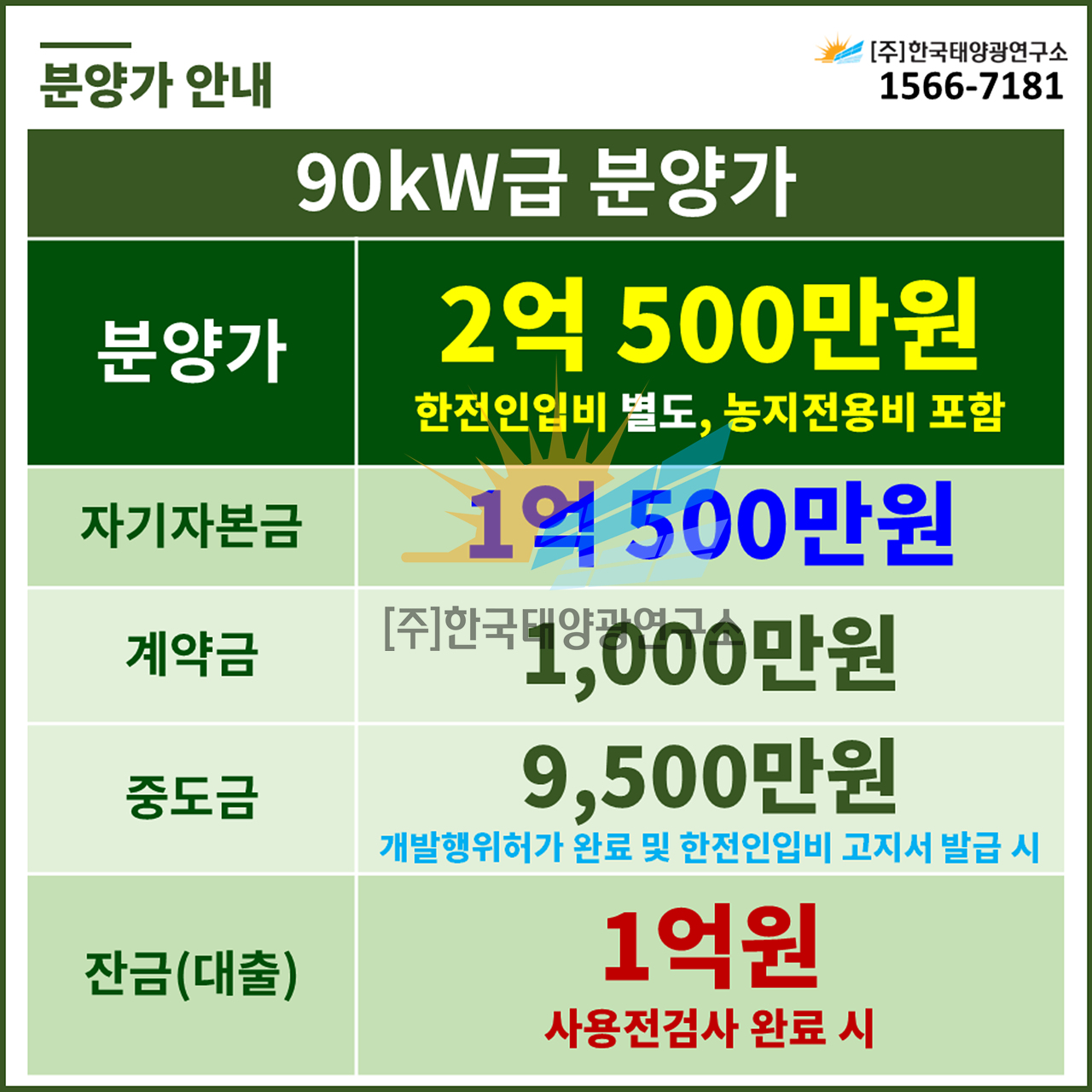 2e1010a3b0b3f791f0cad166343a7aab_1761265951_2045.jpg 2e1010a3b0b3f791f0cad166343a7aab_1761265951_2045.jpg