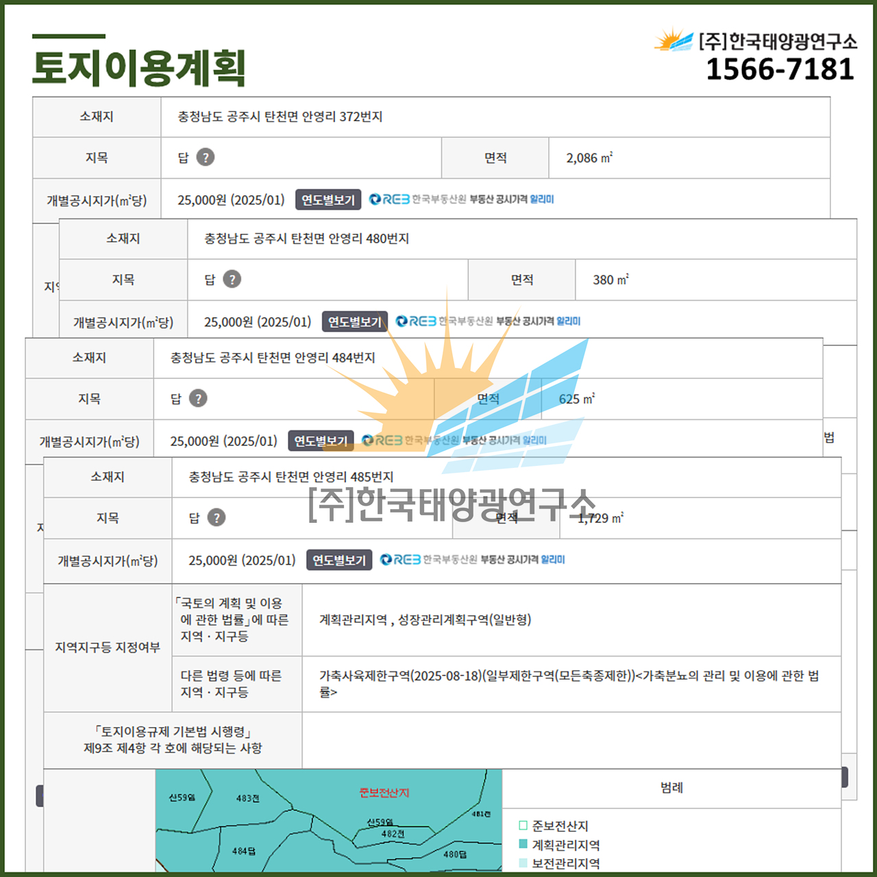 2e1010a3b0b3f791f0cad166343a7aab_1761265965_4618.jpg 2e1010a3b0b3f791f0cad166343a7aab_1761265965_4618.jpg