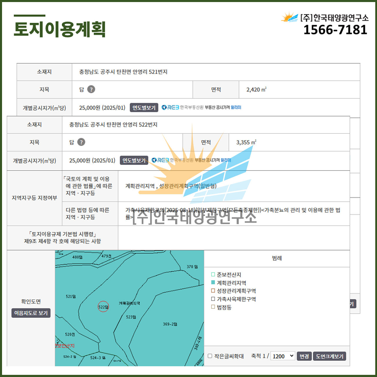 2e1010a3b0b3f791f0cad166343a7aab_1761265965_6517.jpg 2e1010a3b0b3f791f0cad166343a7aab_1761265965_6517.jpg