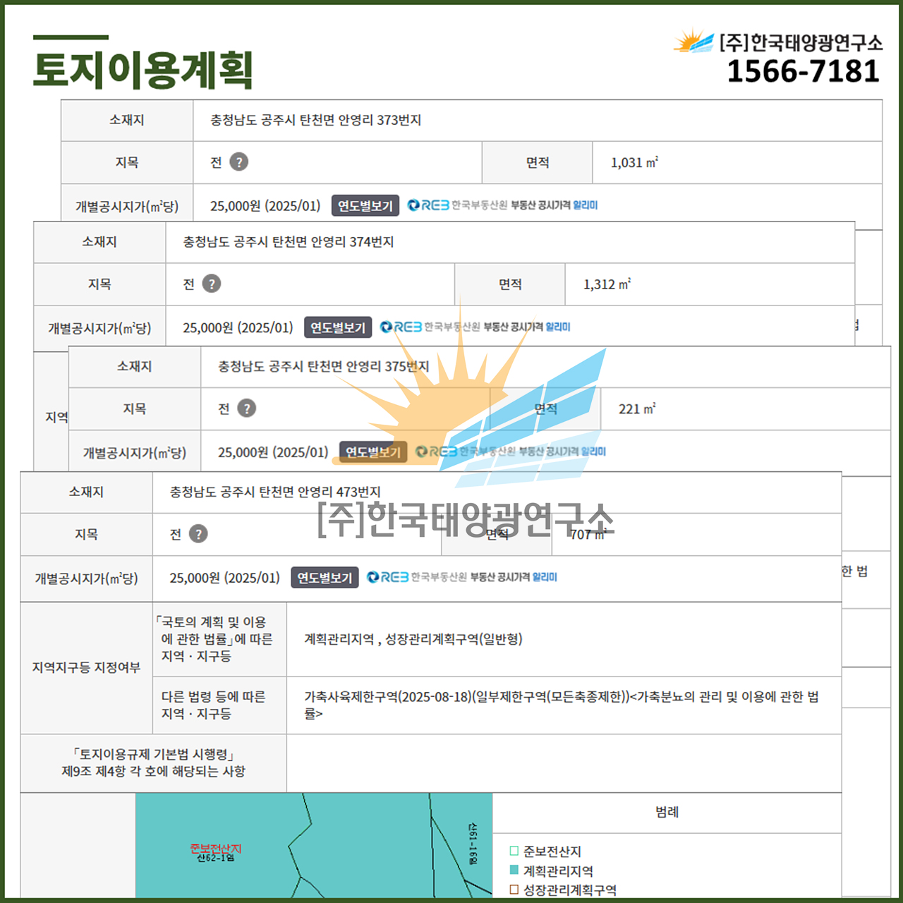 2e1010a3b0b3f791f0cad166343a7aab_1761265965_8259.jpg 2e1010a3b0b3f791f0cad166343a7aab_1761265965_8259.jpg