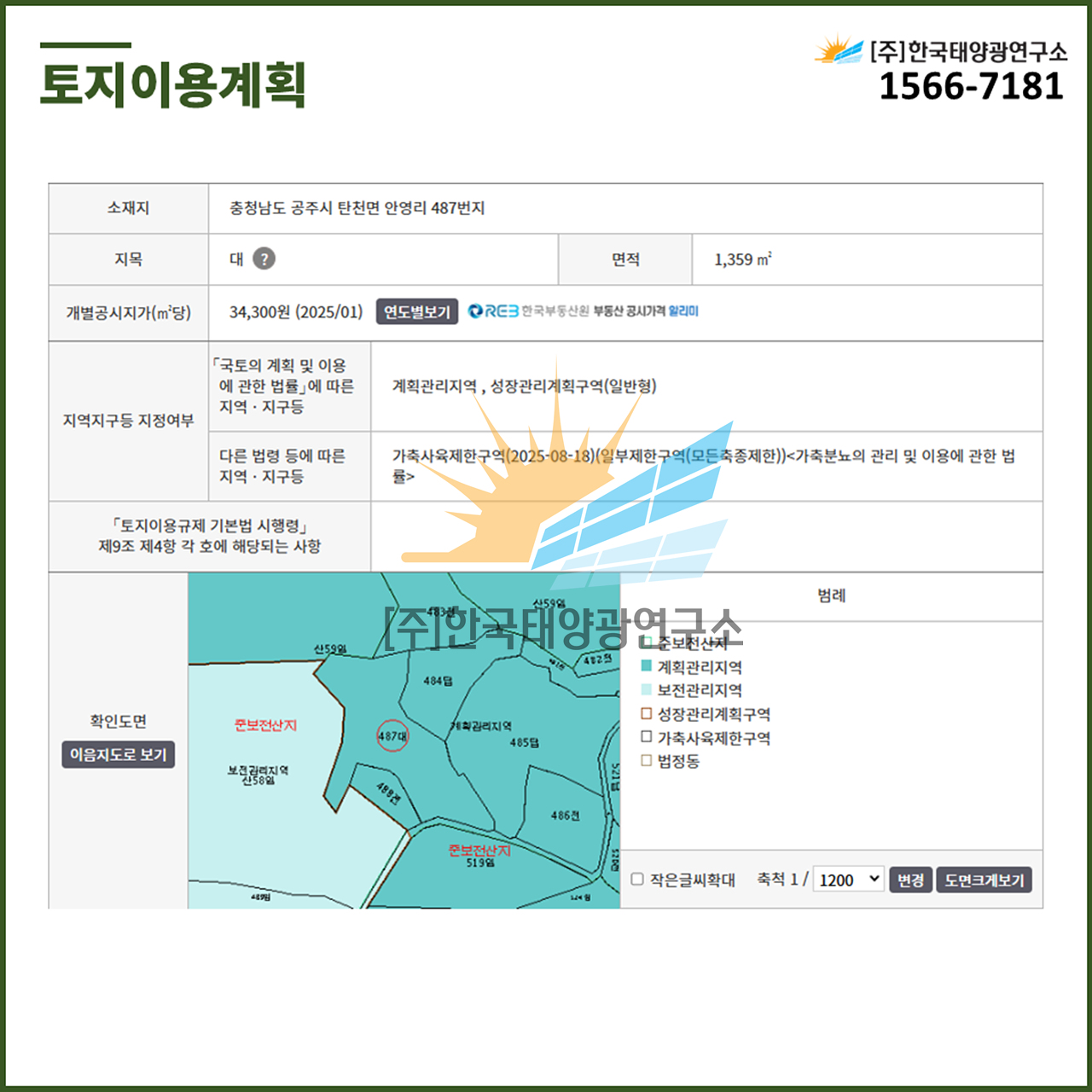 2e1010a3b0b3f791f0cad166343a7aab_1761265972_6671.jpg 2e1010a3b0b3f791f0cad166343a7aab_1761265972_6671.jpg