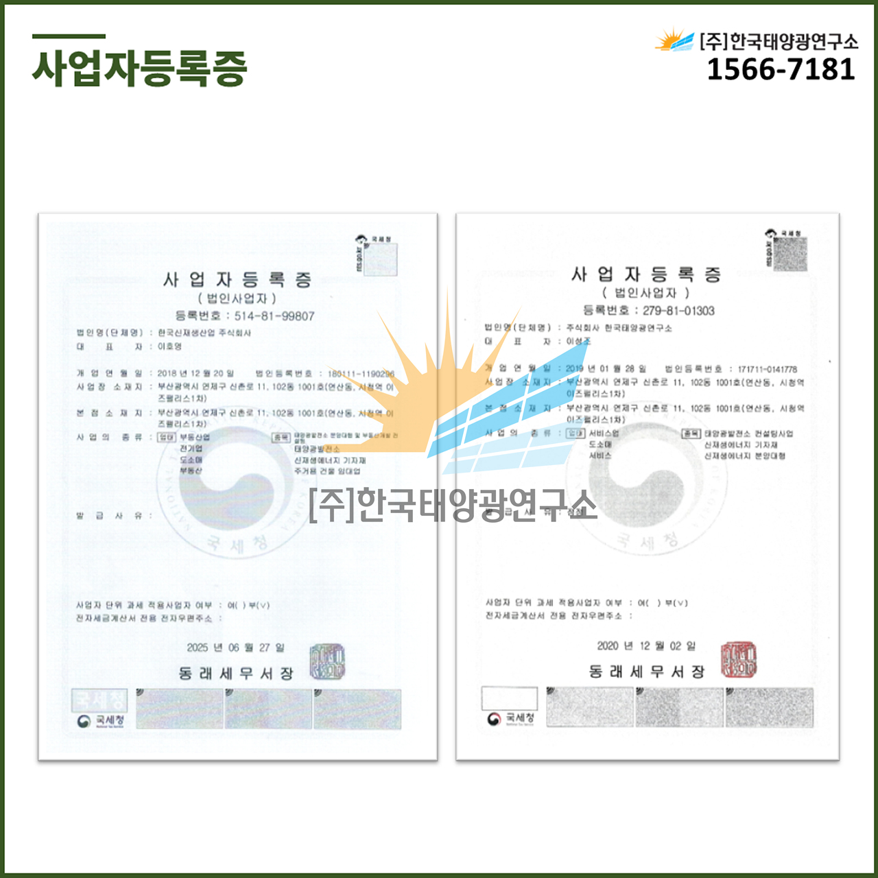 2e1010a3b0b3f791f0cad166343a7aab_1761265972_8674.jpg 2e1010a3b0b3f791f0cad166343a7aab_1761265972_8674.jpg