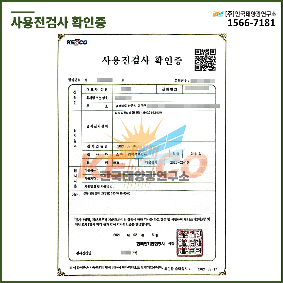 6be2439c67244f34b0771b0e1fdf407f_1760920061_6329.jpg 6be2439c67244f34b0771b0e1fdf407f_1760920061_6329.jpg