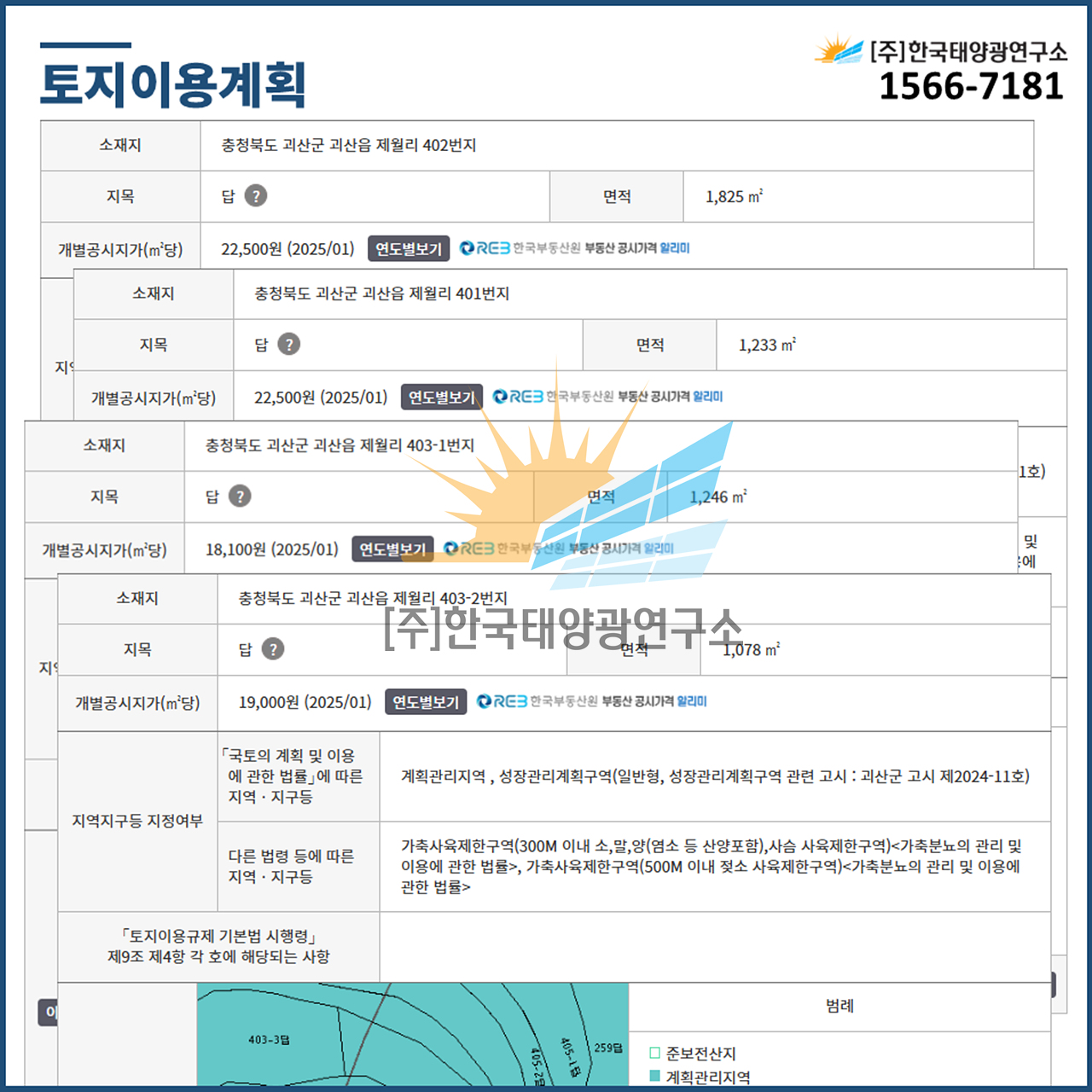 f135f76d06df47d58adc79e93493041d_1761266761_2932.jpg f135f76d06df47d58adc79e93493041d_1761266761_2932.jpg