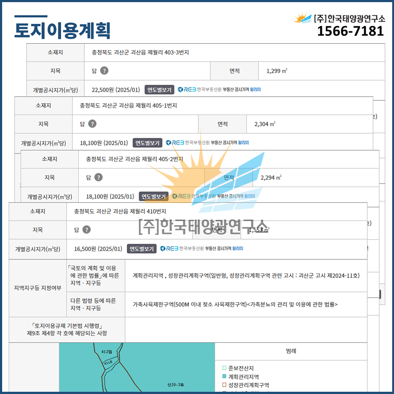 f135f76d06df47d58adc79e93493041d_1761266761_4384.jpg f135f76d06df47d58adc79e93493041d_1761266761_4384.jpg