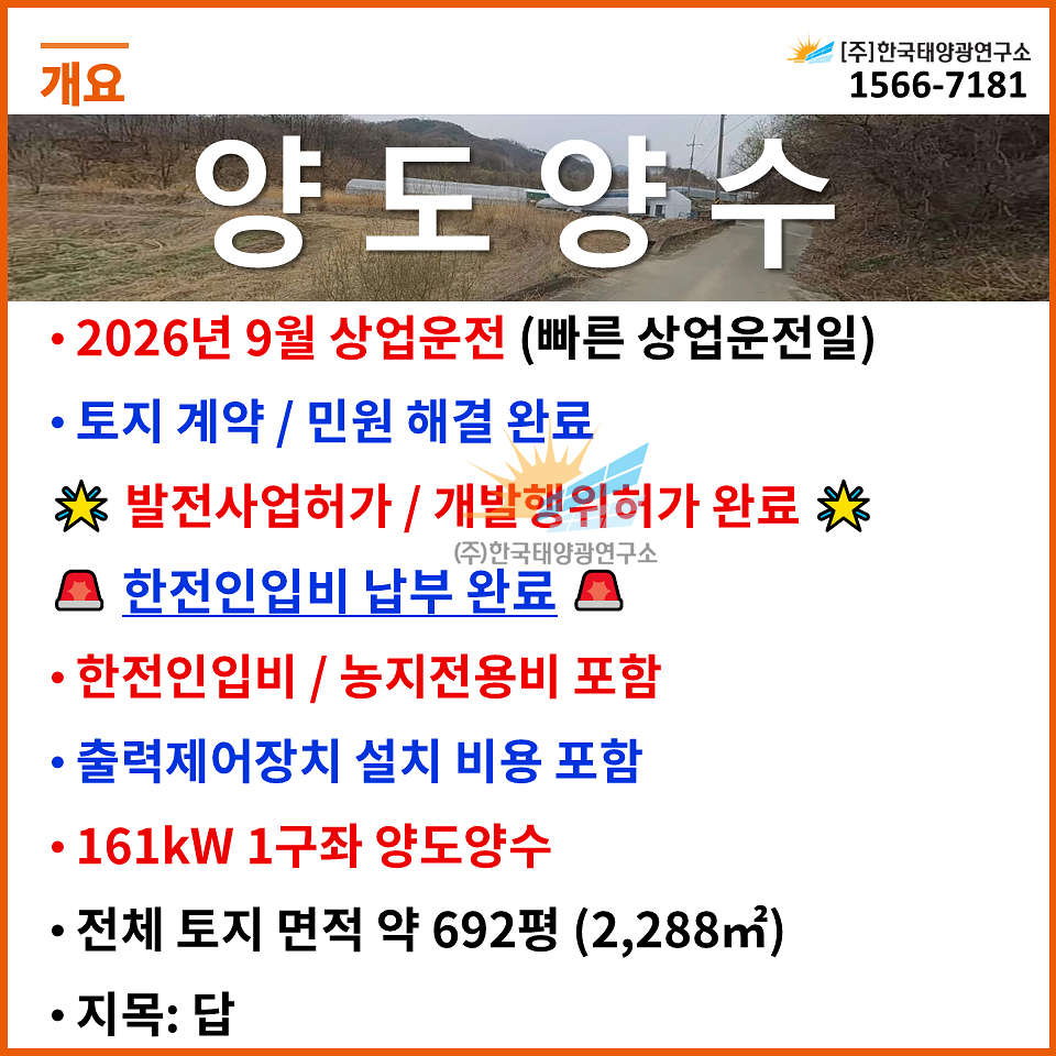 fd112becbf8edfbb462a0b16a9e4a8db_1784523562_0404.jpg fd112becbf8edfbb462a0b16a9e4a8db_1784523562_0404.jpg