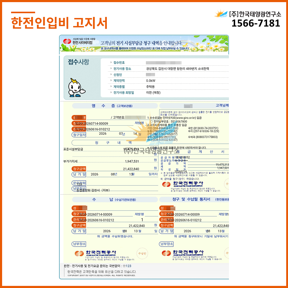 fd112becbf8edfbb462a0b16a9e4a8db_1784523586_0487.jpg fd112becbf8edfbb462a0b16a9e4a8db_1784523586_0487.jpg