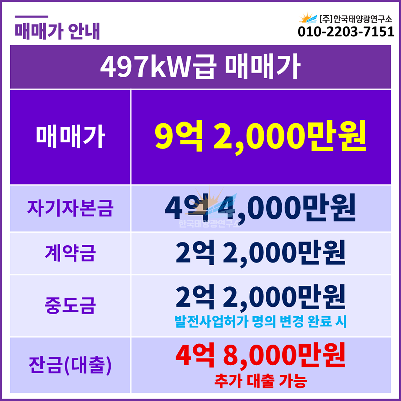 463a81ea45b77303ab0404bb62672d57_1786601148_1221.jpg