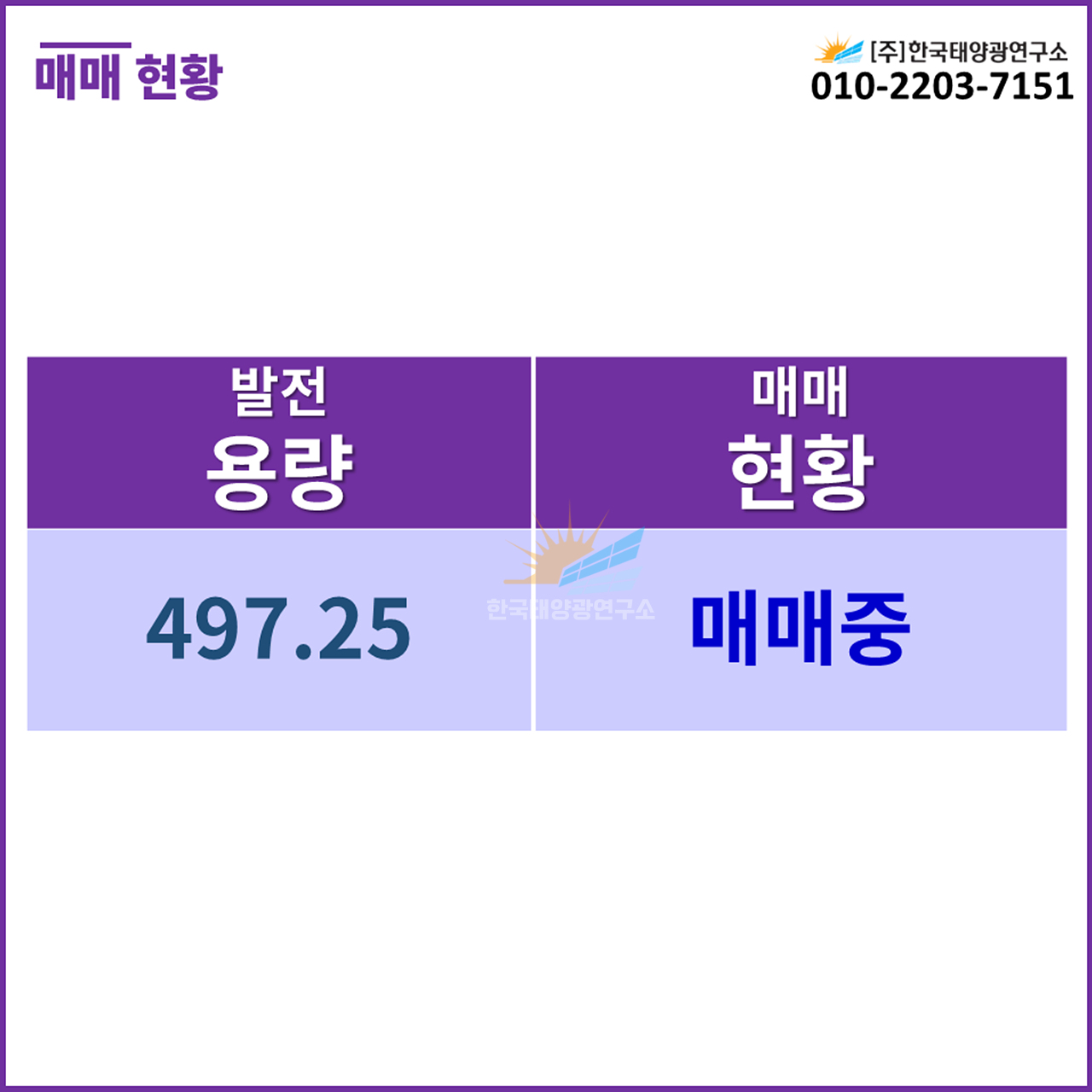 463a81ea45b77303ab0404bb62672d57_1786601148_3168.jpg