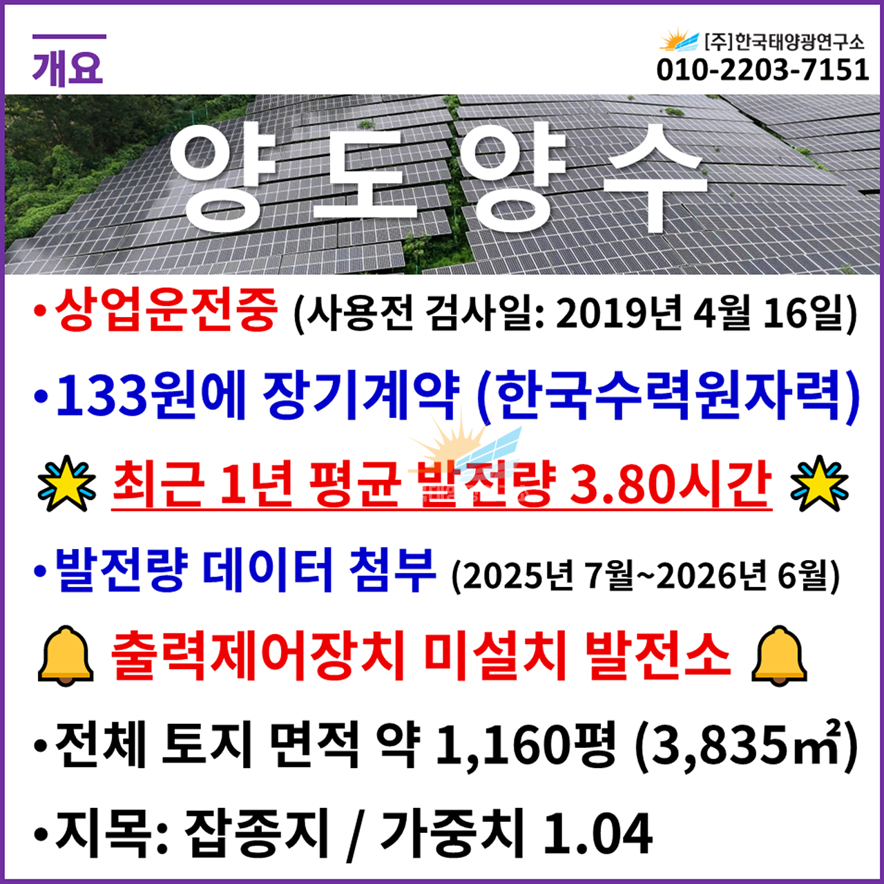 463a81ea45b77303ab0404bb62672d57_1786601150_0991.jpg