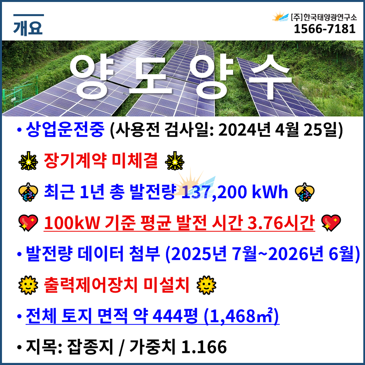a55391224eabab42bf6227bf374269df_1787556027_0357.jpg