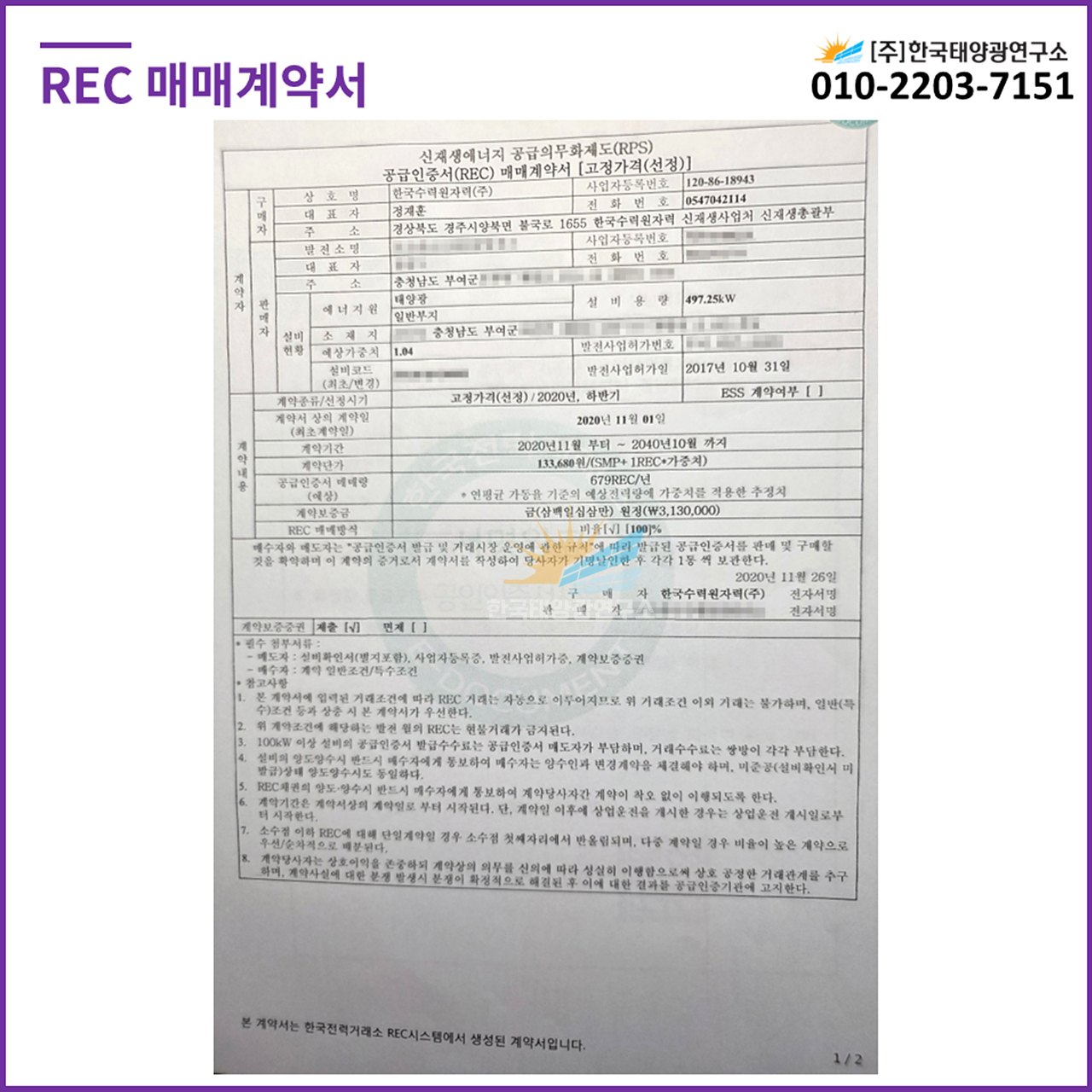 ac97c2f6f35a14da01d4c7fa975fb107_1786601196_0723.jpg