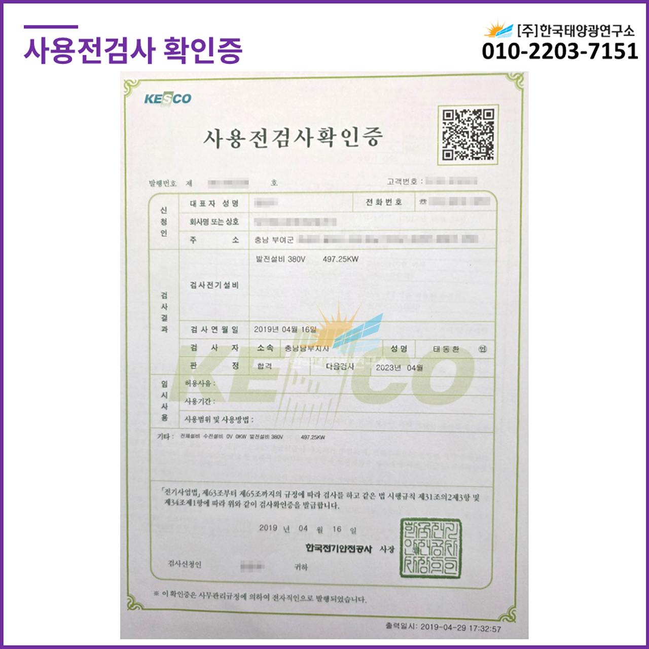 ac97c2f6f35a14da01d4c7fa975fb107_1786601196_6673.jpg