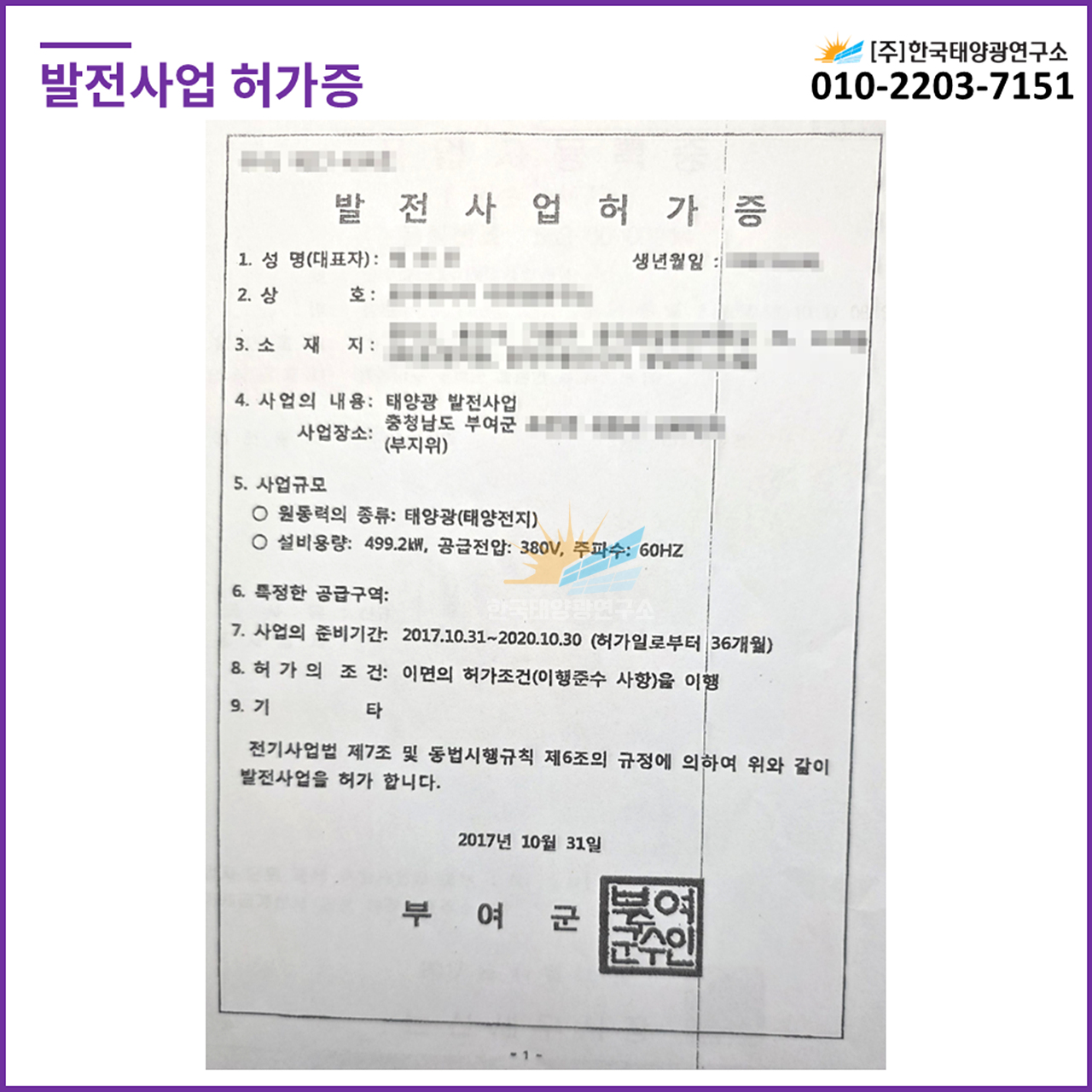ac97c2f6f35a14da01d4c7fa975fb107_1786601196_8927.jpg