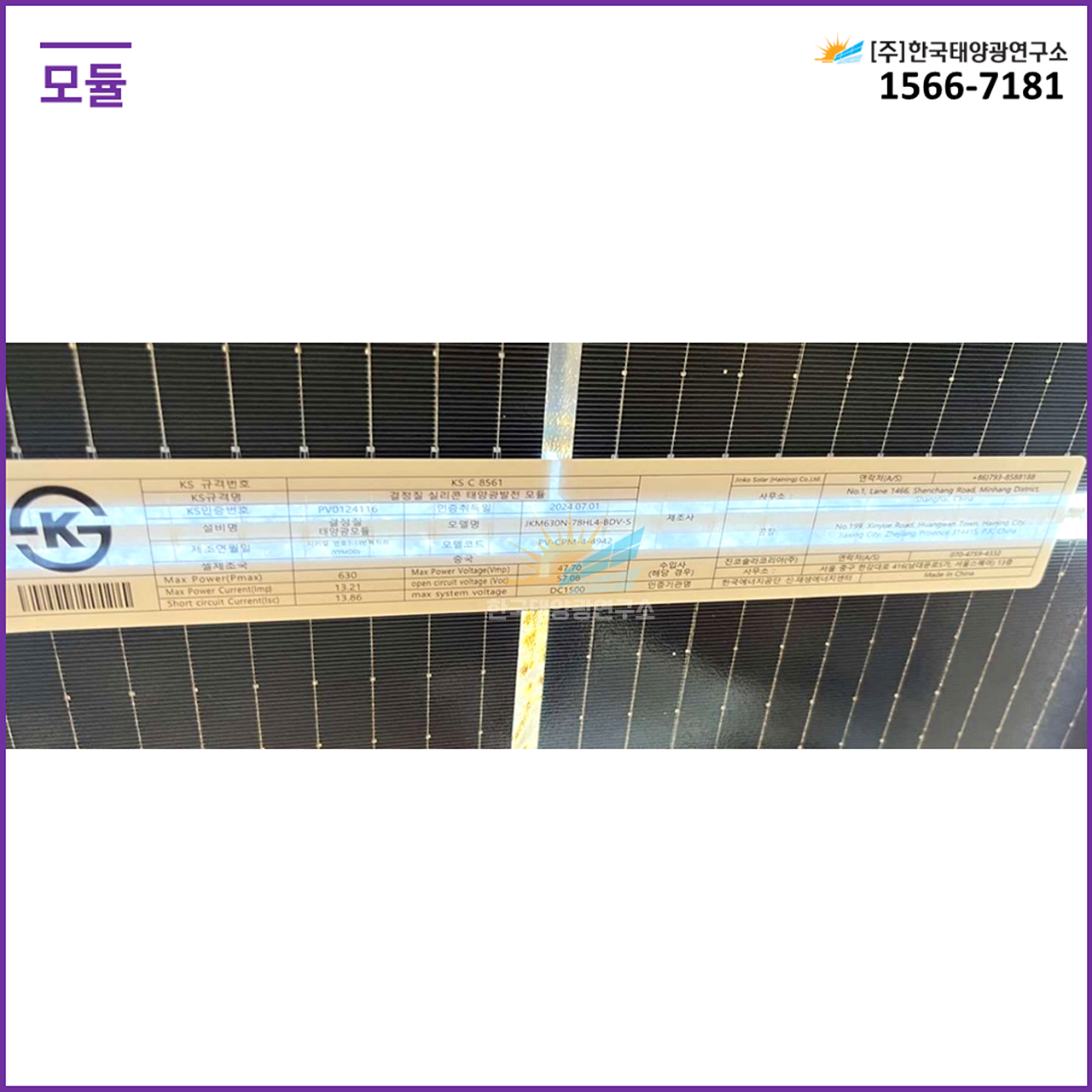 ac97c2f6f35a14da01d4c7fa975fb107_1786606466_2185.jpg