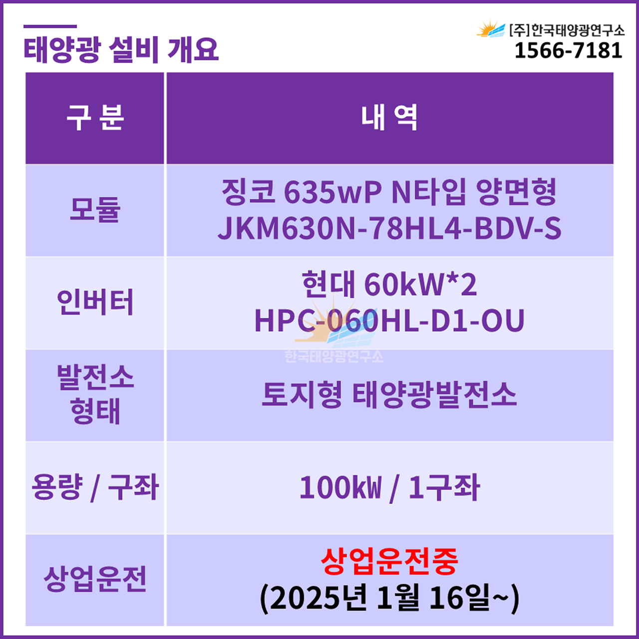ac97c2f6f35a14da01d4c7fa975fb107_1786606467_0924.jpg